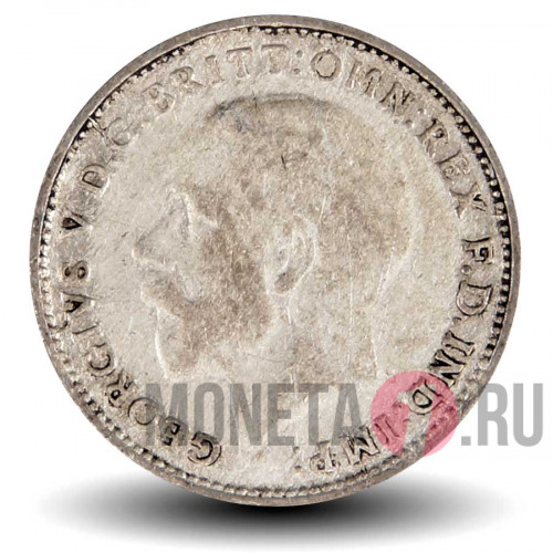 3 пенса 1921 года - Великобритания - George V