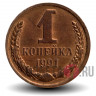 1 копейка 1991 года - СССР - Л