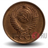 1 копейка 1991 года - СССР - Л