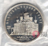 5 рублей 1989 год "Благовещенский собор" Москва