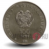 100 драмов 1996 года - XXXII шахматная Олимпиада в Ереване - Армения