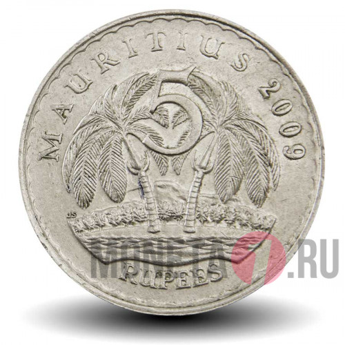 5 рупий 2009 года - Маврикий - Сивусагур Рамгулам