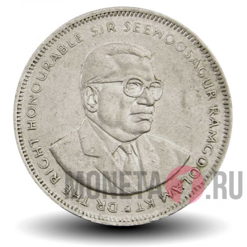 5 рупий 2009 года - Маврикий - Сивусагур Рамгулам
