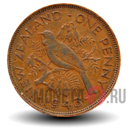 1 пенни 1943 года - Новая Зеландия - Новозеландский туи