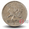 1 доллар 1995 года - Гонконг - Баухиния