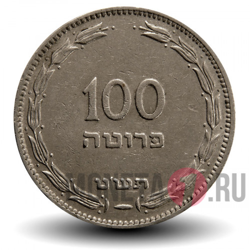 100 прут 1949 года - Израиль - Финиковая пальма