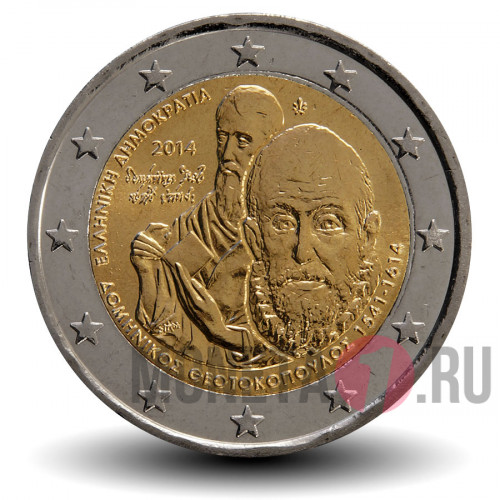 2 евро 2014 года - Доменик Феотокопулос - Греция