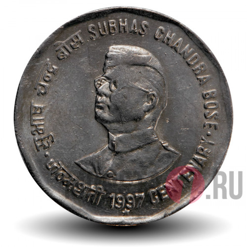 2 рупии - Субхас Чандра Бос - 1997 год - Индия