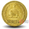50 динар 1969 года - Иран - Мохаммед Реза Пехлеви