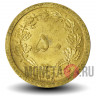 50 динар 1969 года - Иран - Мохаммед Реза Пехлеви
