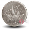 20 филсов 2007 года - Кувейт - Парусник Доу