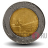500 лир 1988 года - Италия - Квиринальский дворец