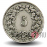 5 рапенов 1931 года - Швейцария