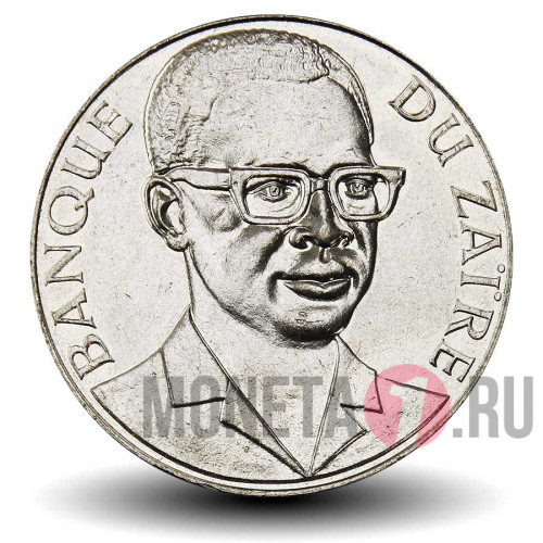 10 макут 1978 года - Заир