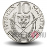 10 макут 1978 года - Заир