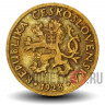 10 геллеров 1928 года - Чехословакия - Карлов мост
