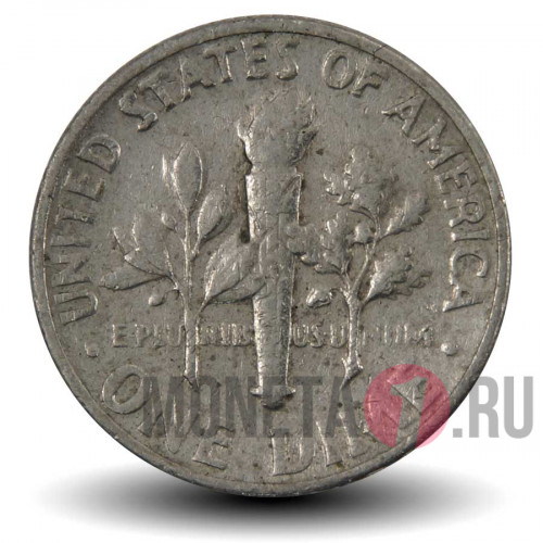1 дайм 1967 года - США - Рузвельт