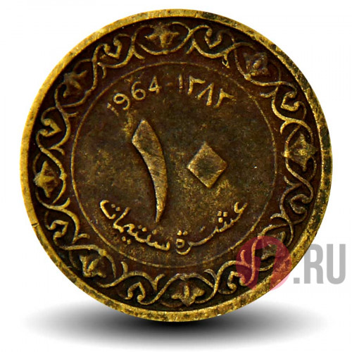 10 сантимов 1964 года - Алжир