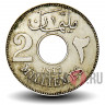2 миллима 1917 года - Египет - Хусейн Камель
