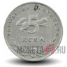 5 кун 1995 года - Хорватия - Бурый медведь