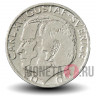 1 крона 2000 года - Швеция - Карл XVI Густав