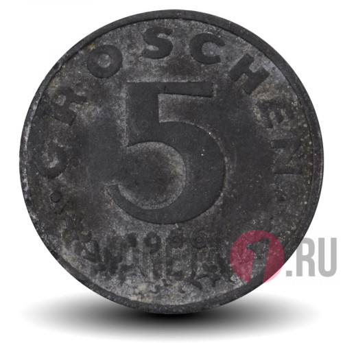 5 грошей 1966 года - Австрия