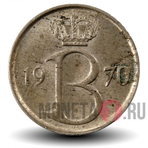 25 сантимов 1970 года - Бельгия - Бодуэн I - BELGIQUE