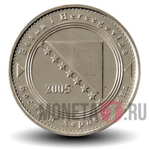5 фенингов 2005 года - Босния и Герцеговина