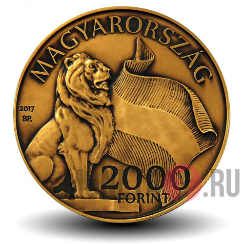 2000 форинтов 2017 года - Площадь Лайоша Кошута - Венгрия