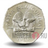 50 тойя 1991 года - Девятые Южно-Тихоокеанские игры - Папуа - Новая Гвинея