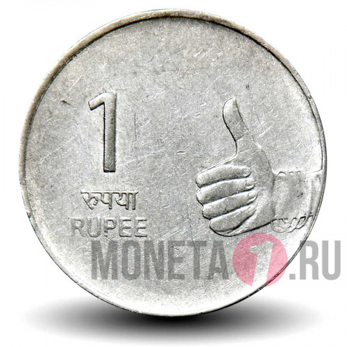 1 рупия 2007 года - Индия - Нритья Мудра -  Без отметки монетного двора