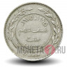 50 филсов 1975 года - Иордания - Король Хусейн