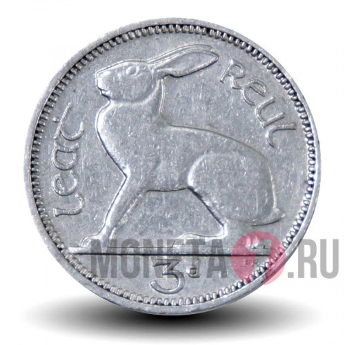 3 пенса 1934 год - Ирландия