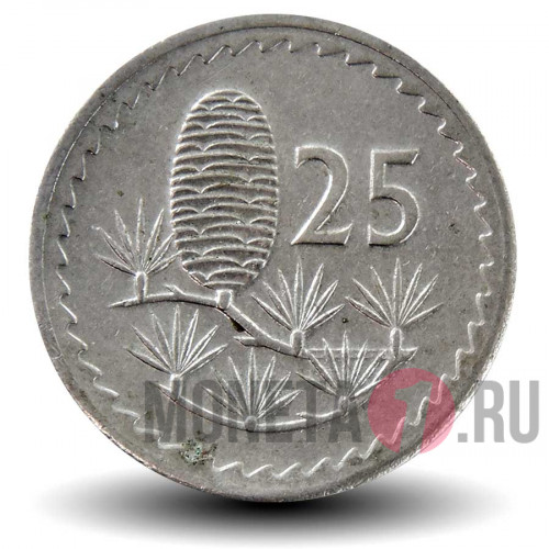25 милей 1973 года - Кипр - Кедр