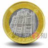 10 патак 1997 года - Макао - Собор