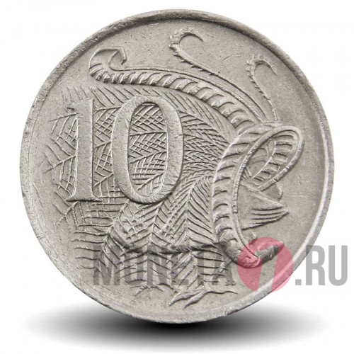 10 центов 1978 года - Австралия
