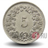 5 рапенов 1939 года - Швейцария