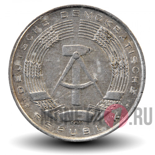 50 пфеннигов 1971 года - ГДР
