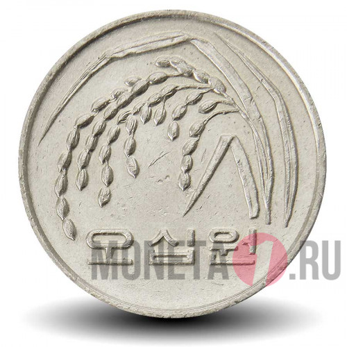 50 вон 1997 года - Южная Корея - Рис