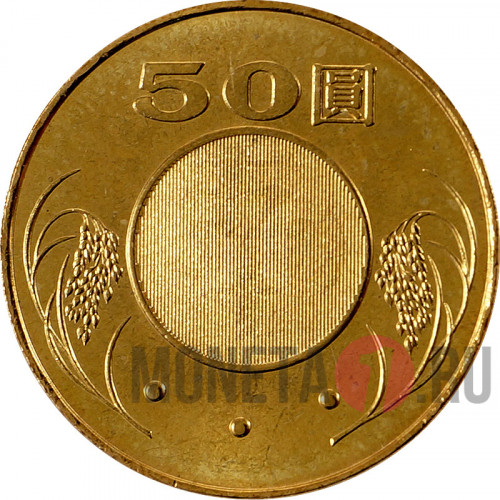 50 юаней 2008 года - Тайвань