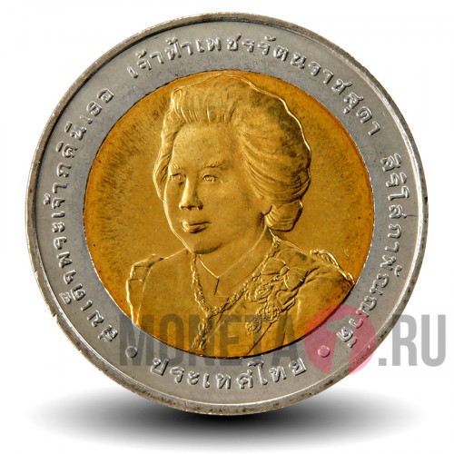 10 бат 2009 года - 84 года принцессе Беджаратан