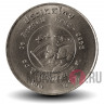 20 бат 1995 года - 50-летие окончания Второй Мировой войны - Тайланд