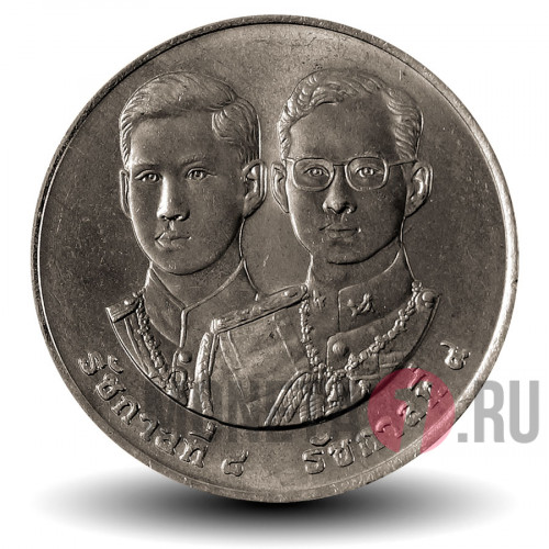20 бат 1995 года - 50-летие окончания Второй Мировой войны - Тайланд