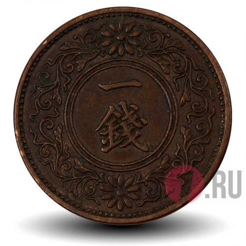 1 сен 1935 года - Япония - Император Сёва