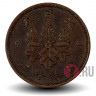 1 сен 1935 года - Япония - Император Сёва