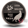 500 йен 1998 года - Фристайл - Олимпиада в Нагано - Япония