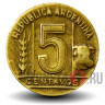 5 сентаво 1948 года - Аргентина