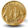 10 сентаво 2012 года - Бразилия - Педро I