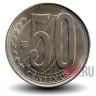 50 сентимо 2007 года - Венесуэла