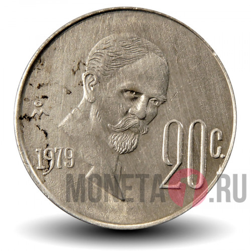 20 сентаво 1979 года - Мексика - Франсиско Игнасио Мадеро